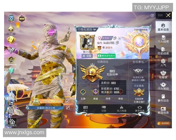 聚焦和平精英：探讨WE战队在比赛中的心理素质与应对策略